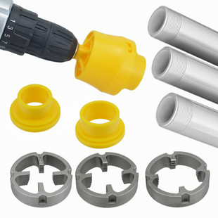 PVC water pipe threading device 4, 6 points 1 inch die plastic pipe tapping device threading tool hand drill