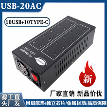 ���ƌ��w���S��ڳ����20AC��usb��늘�����һUSB+TYPEC����^