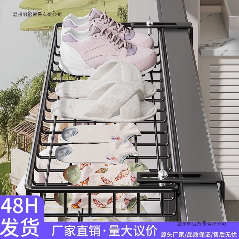 阳台晒鞋架神器防盗窗护栏杆窗外晾衣架窗户窗台室外晾晒凉鞋架子|undefined
