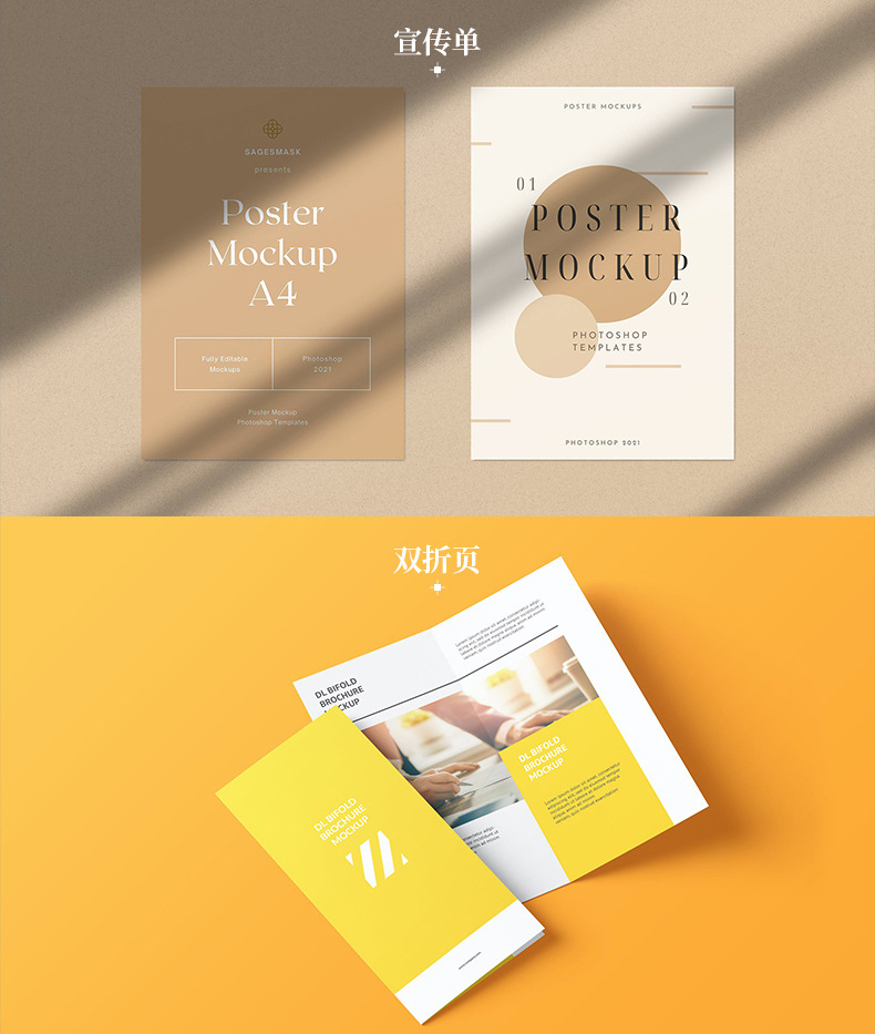 余之灏传单详情-gai_07