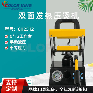 �羳���uCH2512�߉�10����֬��ե��ȡ�C�C���C�p��ӟቺ�C�C