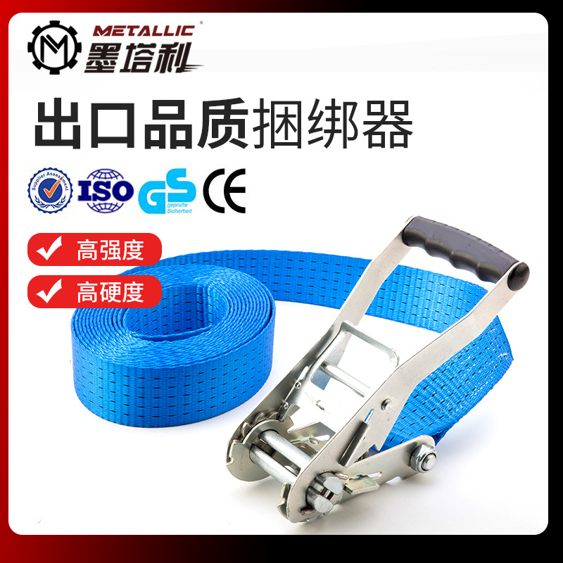 加厚加宽捆绑带拉紧器紧固器货物捆绑带紧固带收紧器汽车拉紧绑带