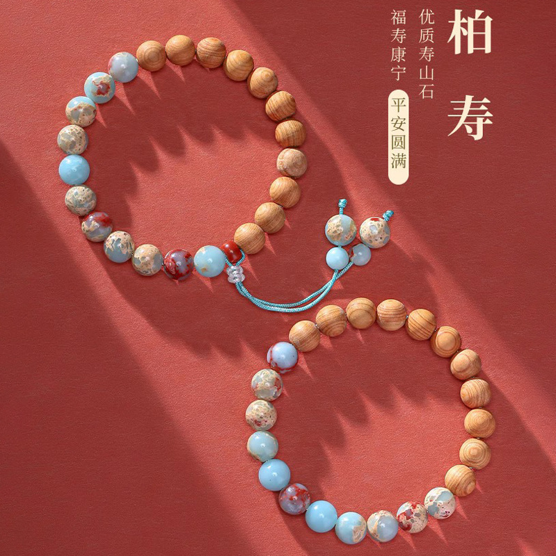 Natural Thuja Bracelet Chinese Style Double Bracelet Women's Small Leaf Rosewood Peach Wood Lotus Plate Playing Men's Wooden Buddhist Beads