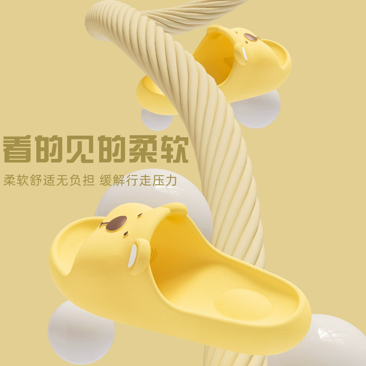 利达妮 Cute slide, slippers, non-slip summer shoes indoor