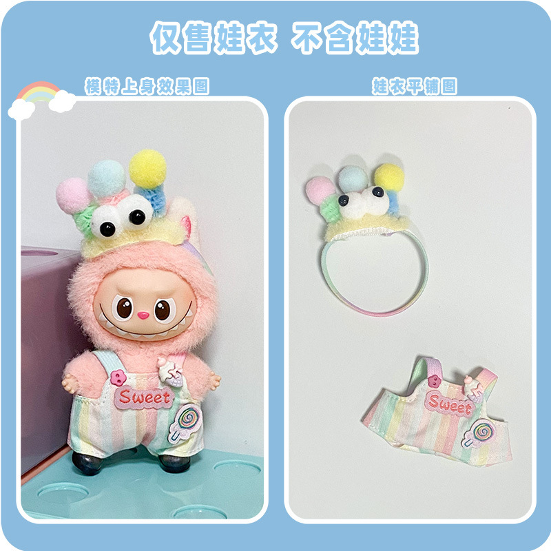 Solo ropa para ropa de 4 generaciones de ropa de bebé Labubu mini muñeca trajes de vestuario conjunto de fondo de corazón contraseña image 7