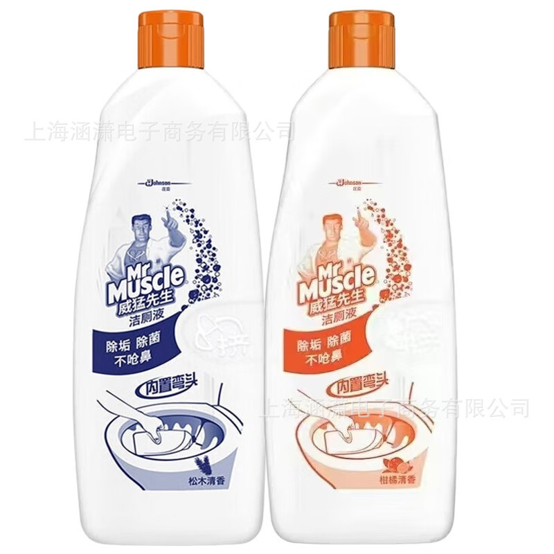 威猛先生洁厕液柑橘松木清香家用洁厕灵除垢马桶清洁剂卫生间批发|undefined