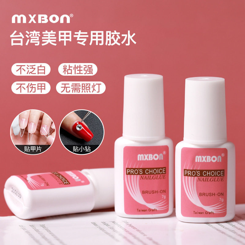 mxbon Nail Glue False Nail Pieces Sticky Drill Strong Glue Lasting Firm 7ml Brush Taiwan Glue