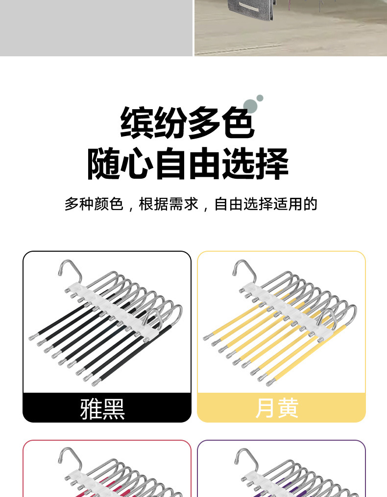 折叠裤架伸缩多功能多层裤架衣架钩裤架批发不锈钢收纳神器裤挂架详情4