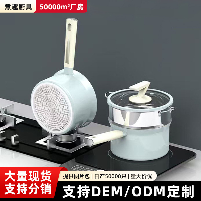 Ceramic Antibacterial Non-Stick Pot Milk Pot Household Baby Food Supplement Pot Mini Soup Pot Japanese-Style Snow Flat Pot Instant Noodle Pot