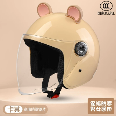 Motosiklet kaskı (dəbilqə) – Thickened Safety Helmet - khaki-apricot-brown-bear-ears-hd-transparent-long-mirror