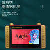 factory Custom 7 portable Video player screen high definition Traditional opera player the elderly multi-function The theatre