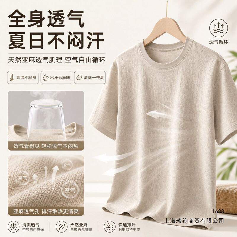 Unique linen-cotton unisex round-neck short-sleeve summer breathable loose-fitting casual outerwear versatile commuter top