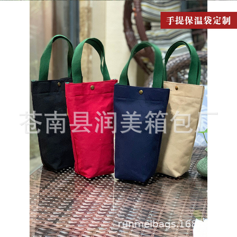 厂家可定logo帆布保温杯水杯袋奶茶杯套手机包袋钥匙零钱收纳包袋