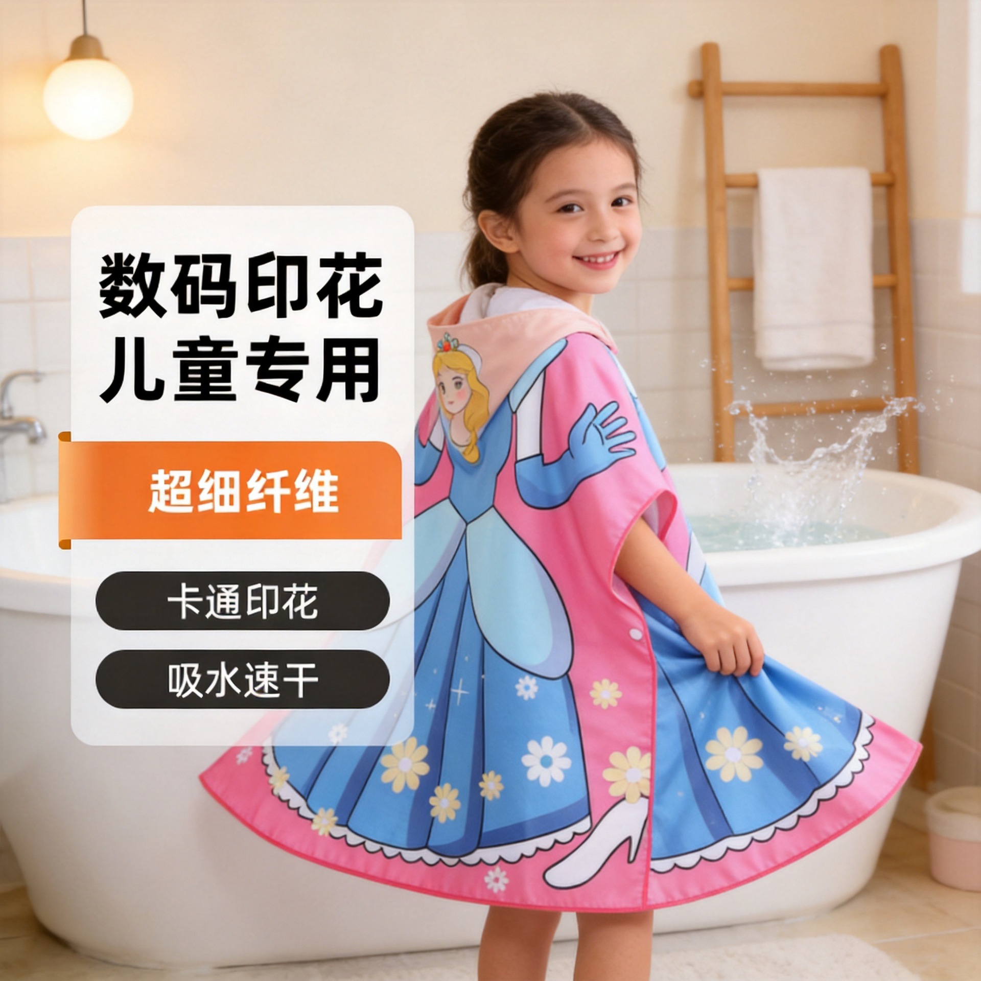 儿童浴巾斗篷卡通宝宝游泳洗澡吸水厂家直供印花超细纤维浴袍披风