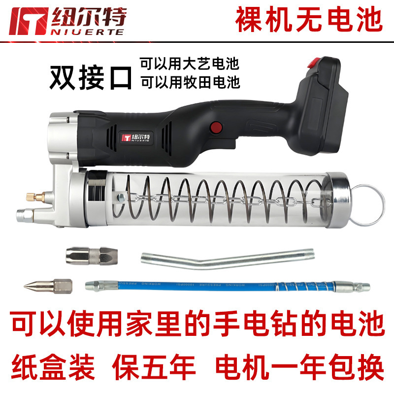 Newte リチウム電池式グリースガン デュアルインターフェース 兼用高電圧電動リチウム電池 ロック付きペンチ口 吸引ヘッド|undefined