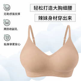 118外扩无痕内衣女显大调整型果冻薄款韩国聚拢美背支撑文胸文胸