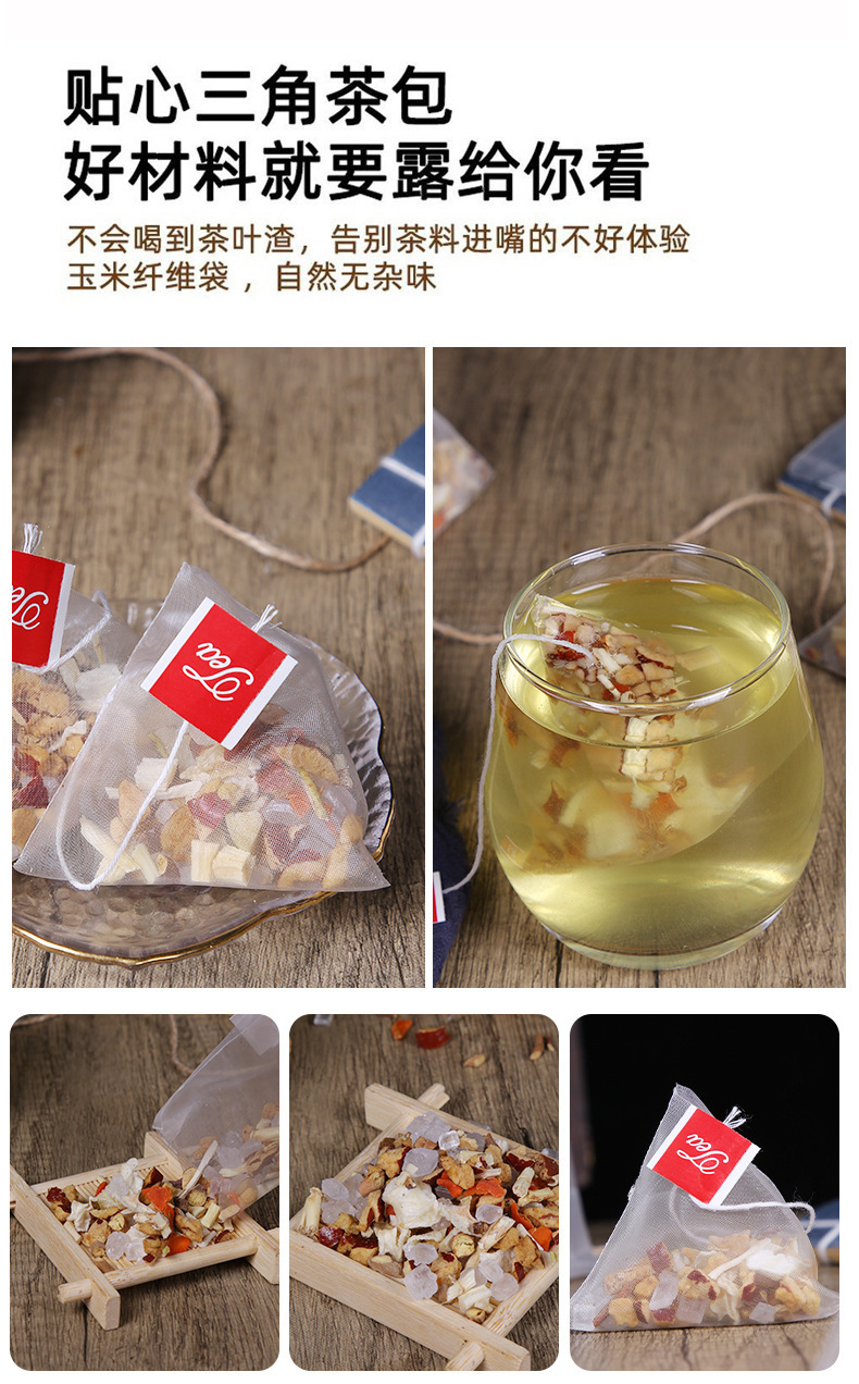 Zhu Zhe Mao Gen Xue Li Tea 120g No-Brew Triangle Bags Sugarcane Mulberry Root Snow Pear Fruit Tea quality and texture