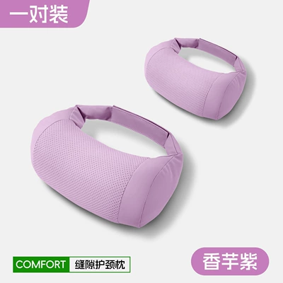Support Neck Pillow — Headrest - bone-pillow-leather-velvet-taro-purple-head-pillow-pair