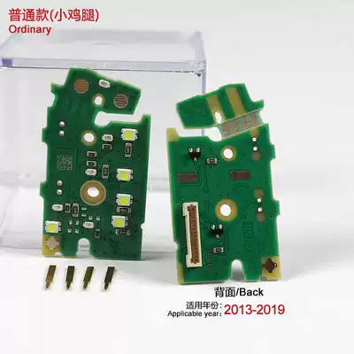 chassis handle cover circuit board, Other Automotive Communications