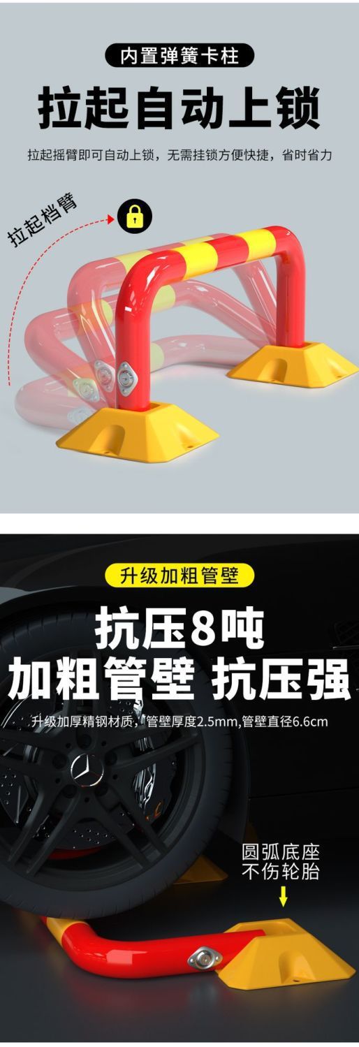 Thickened gantry parking space ground lock parking pile parking lock car garage anti-occupation anti-collision anti-pressure pile