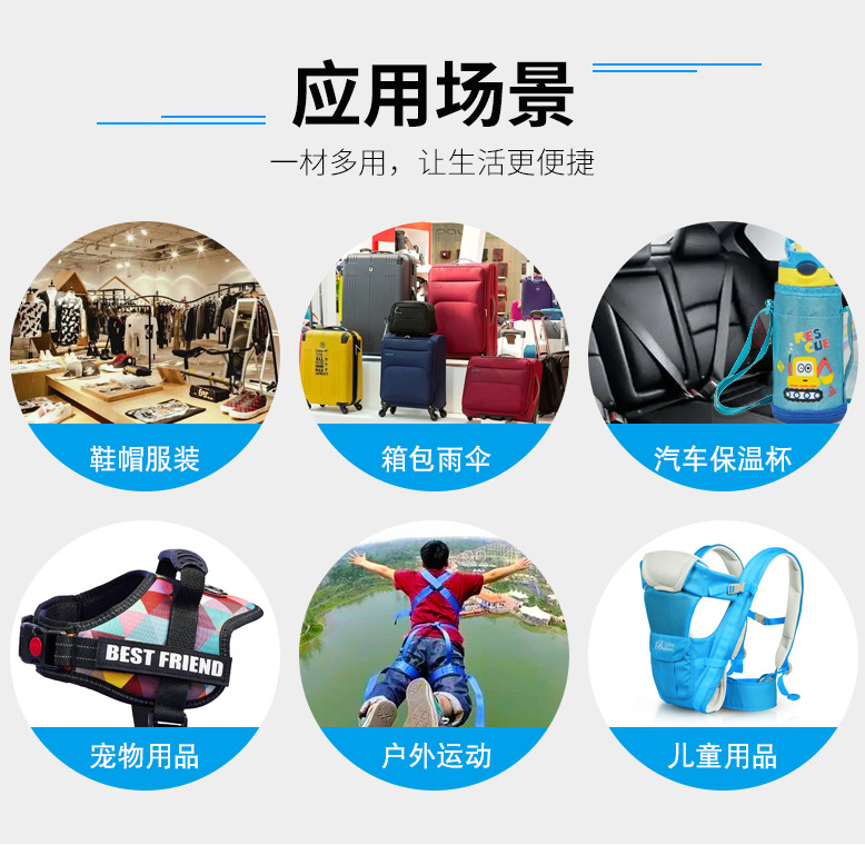 织带详情页模板_04