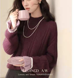 钉珠拼色长袖套头上衣减龄毛衣舒适羊绒针织衫显瘦气质时髦百搭女