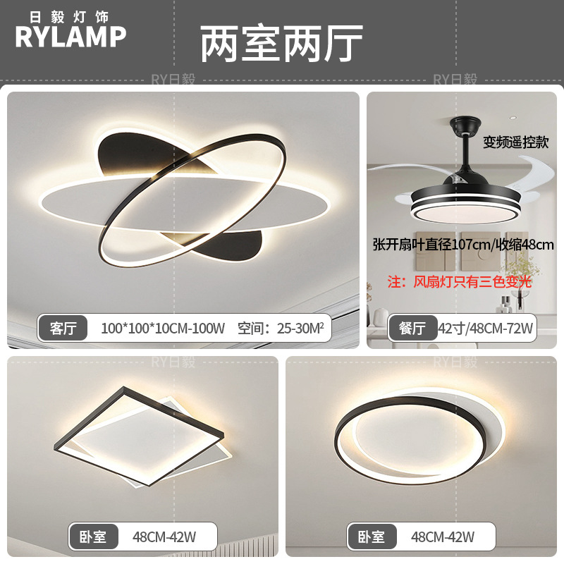 Lámpara de sala de estar minimalista 2025 nueva iluminación creativa para el hogar Zhongshan atmosférica simple moderna ultrafina inteligente de espectro completo