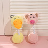 Plush toy for training, factory direct supply, pet, cats and dogs, wholesale