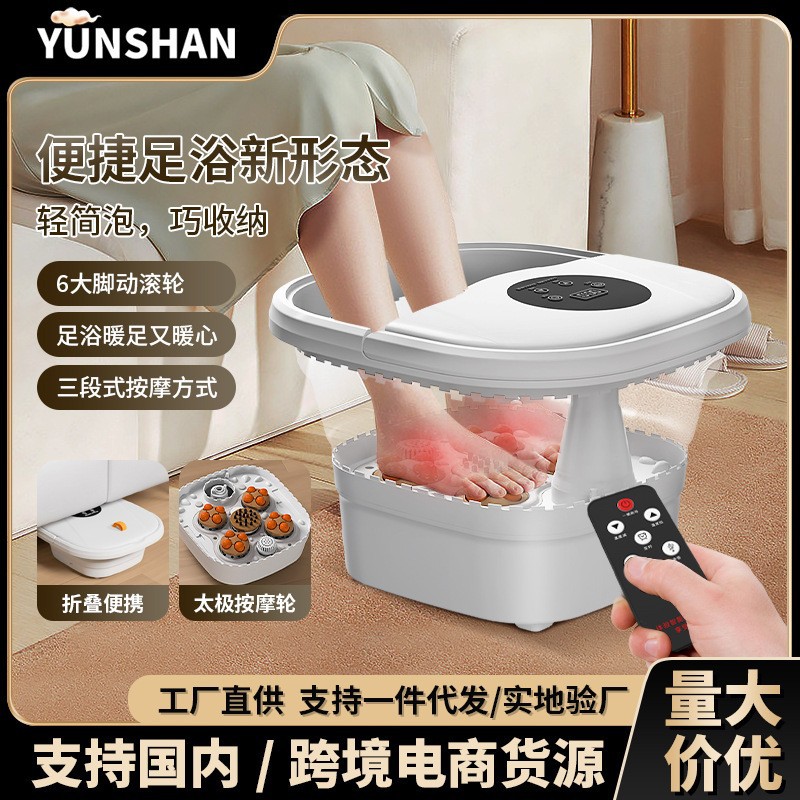 跨境可折叠足浴盆泡脚桶电动按摩器加热自动泡脚盆深桶家用足疗机