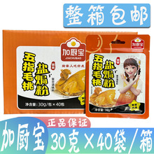 �ӏN����ָë���}�h�u��30g*40������С���}�ַ���˺�u�ͼ�÷��