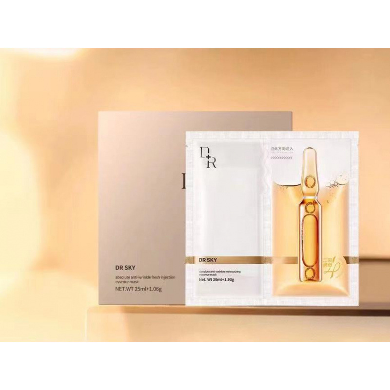 Micro Luxury DRSKY Pure Freeze-dried Anti-wrinkle Essence Mask genuine goods Hydrating and Moisturizing Tightening Pregnant Women Mask