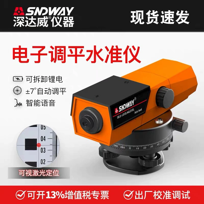SNDWAY Глубокий уровень SW-38A инженерные измерения 38-кратные оптические автоматические инженерные съемки Anping Outdoor