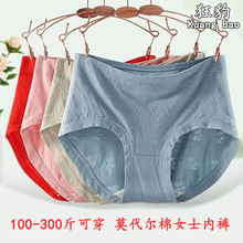 t~ᘿa300＃ѝdиŮʿǃѝ