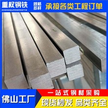 �V�|�F؛Q235B���14*14 16*16��܈���18*18��䓿��ۏ����󃞻�