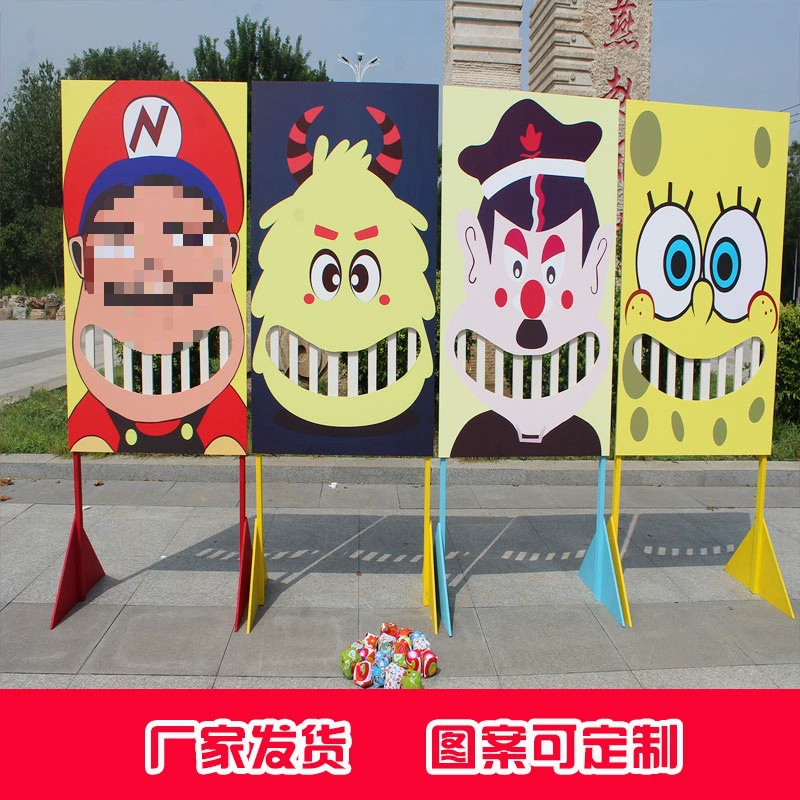 Игра "Разбивание и выпадение зубов" — разогрев для Дня защиты детей, реквизит для парковых аттракционов, уличных рынков и развлекательных мероприятий.