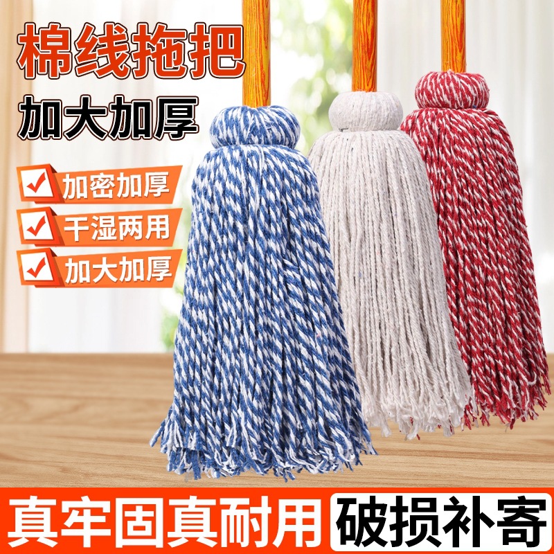 Mop for Home and Commercial Use, Traditional Pure Cotton Thread Mop, Standard Wooden Cleaning Mop, Thickened for Cleaning and Water Absorption