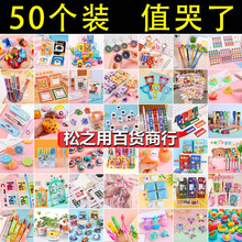 ��ͯС�YƷ����С�W����Ʒ�����_�W�׃��@������߶Y������ȫ��