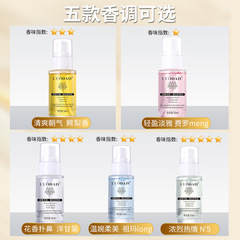 Luo Daishi single flower fragrance hair care essential oil 50ml repairs frizzy hair, damaged dry hair, leave-in conditioner