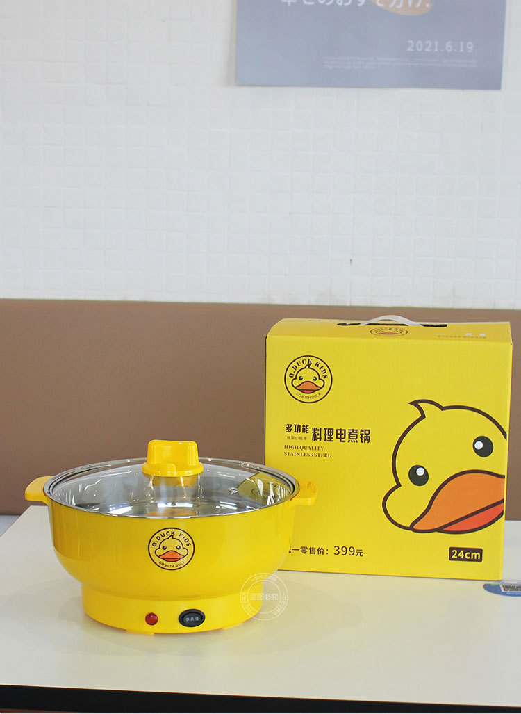 24小黄鸭电煮锅详情_03.jpg