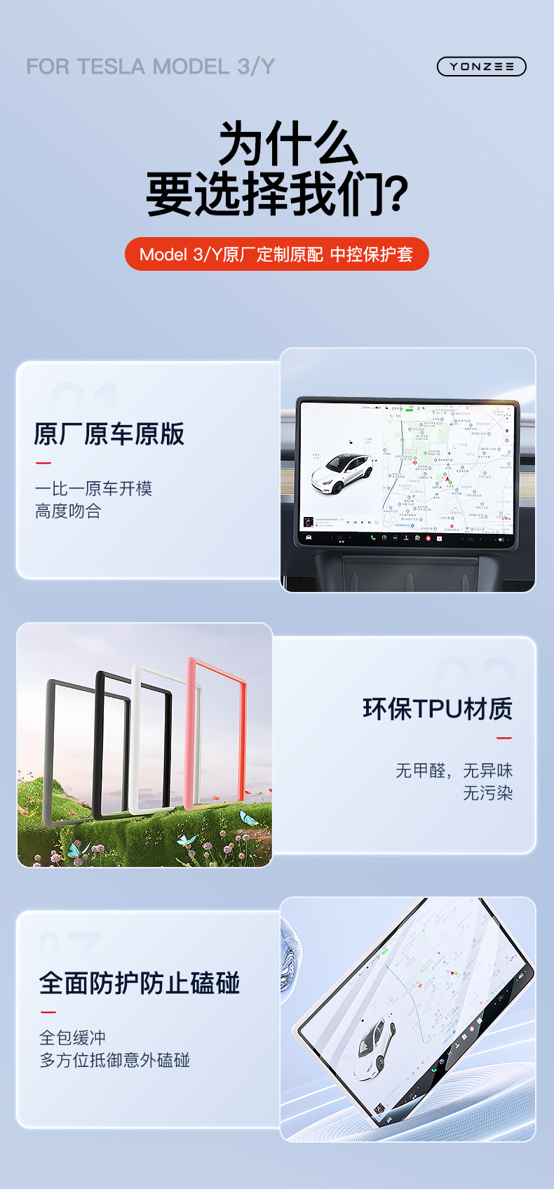 Suitable for Tesla Yl New Version Model 3/Y Central Control Navigation Screen Display Protective Cover Silicone Frame Accessories