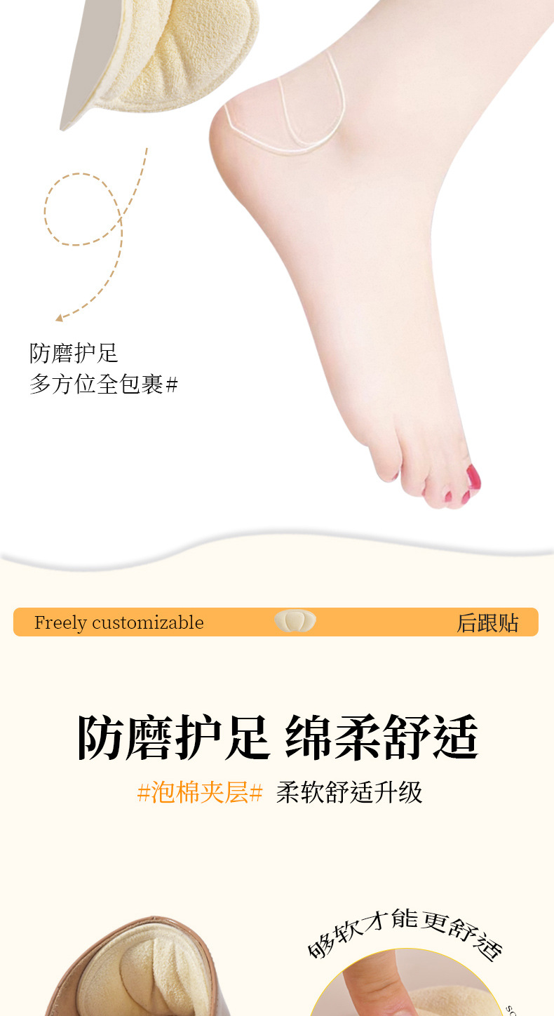 鞋垫详情-拷贝_05