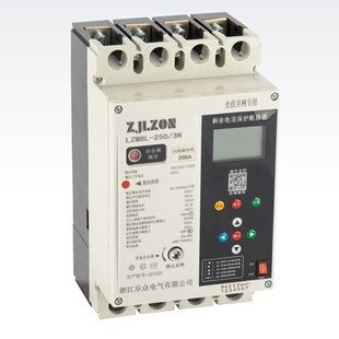 Photovoltaic grid-connected dedicated LZM8L reclosing photovoltaic leakage circuit breaker residual current protection circuit breaker switch