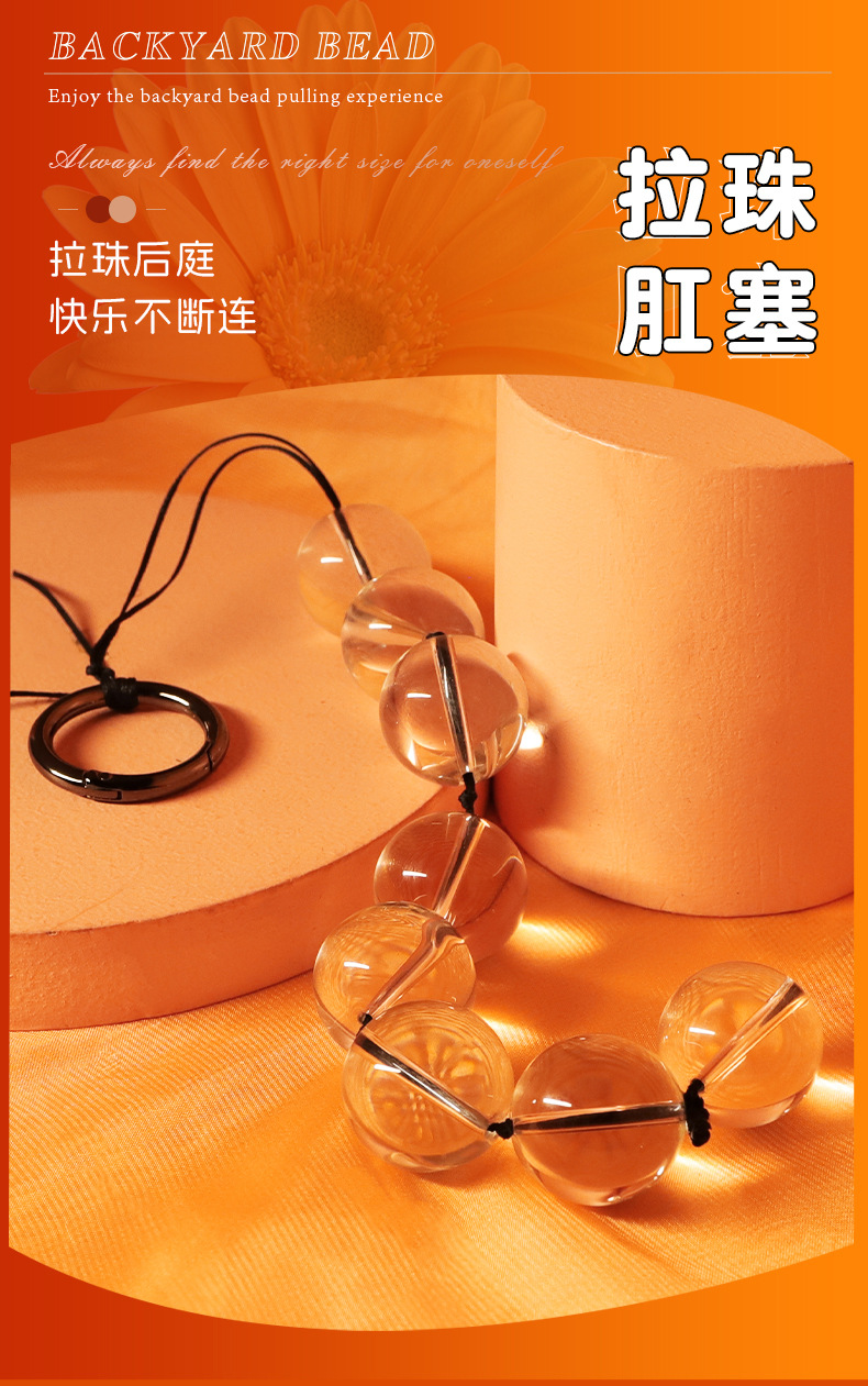 Crystal Glass Anal Beads for Adults, Transparent Smooth Design — detail image 2