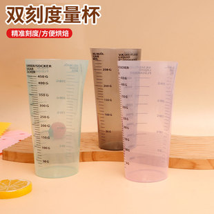 ʳƷ��500ml͸���������Î��̶�Ӌ����Һ�w�y�����決���� pp��Ͳ