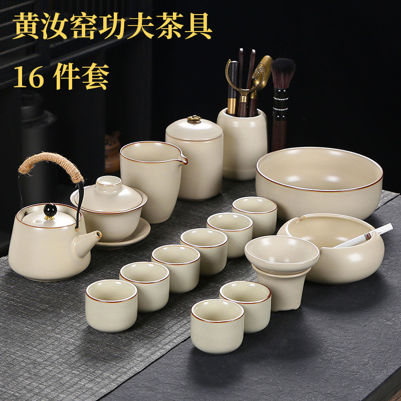 여요 찻주전자 + 덮은 그릇 - 8컵 세트