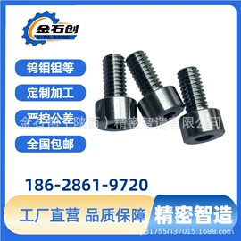 钼;其他有色金属;钽