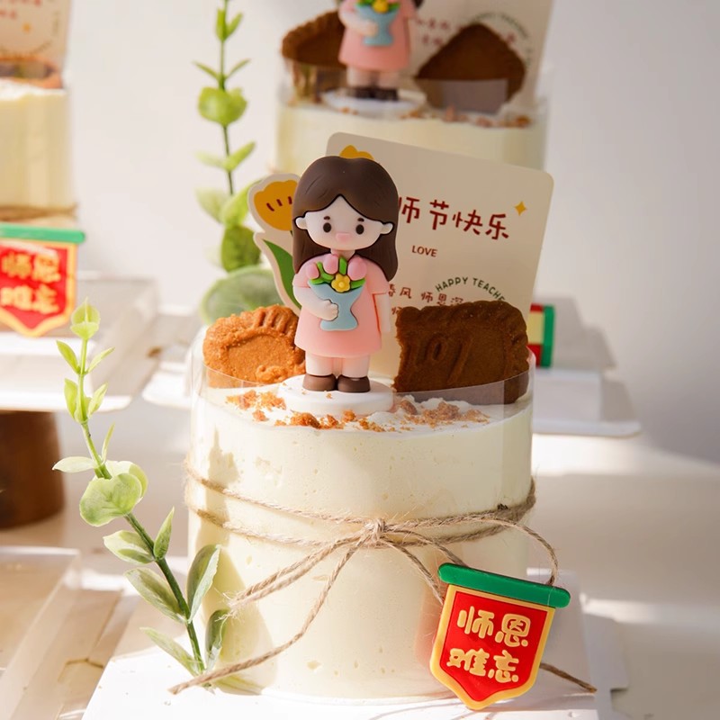 2024 día del maestro torta decoración maestra maestra maestra estereoscópica regla de libro de texto vestido plugins