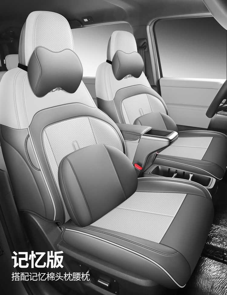 2026 Chery iCAR V23 dedicated car seat covers, advanced version, smart driving version/high-end version, all-season full-coverage seat cushions