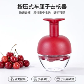 厨用剪刀;家用剪刀;食物夹