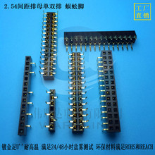 2.54�g����ĸ���p�� ����_����90�ȏ��_�p���_���z����5.0/7.1mm